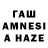 АМФЕТАМИН 97% Itwasalwaysme Noone