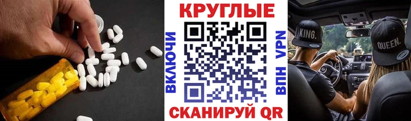 Купить закладки  Новоаннинский  Ecstasy 99% 