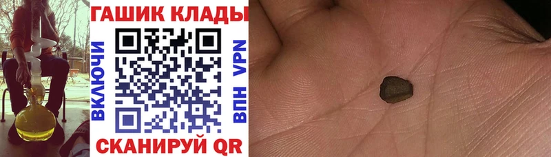 Купить закладки  Новоаннинский  ГАШИШ hashish 