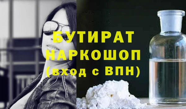 дмт Балабаново
