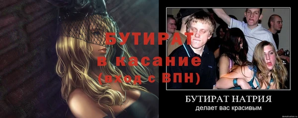 a pvp Баксан