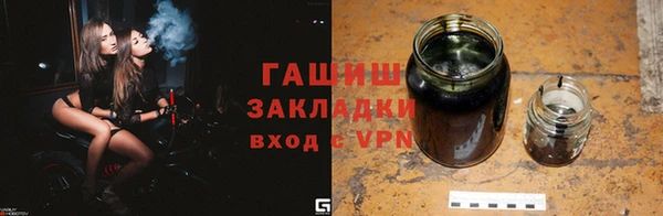 2c-b Балахна