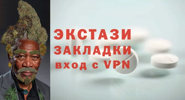 дмт Балабаново