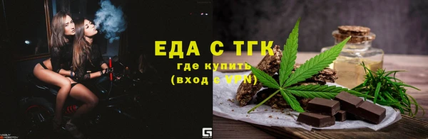 2c-b Балахна