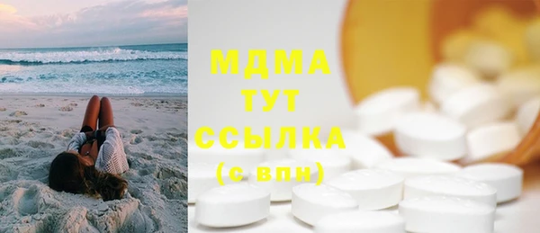 2c-b Балахна