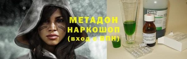 дмт Балабаново