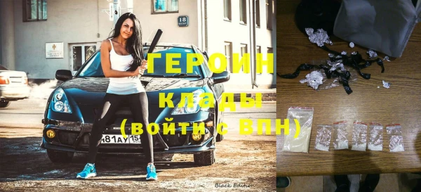2c-b Балахна