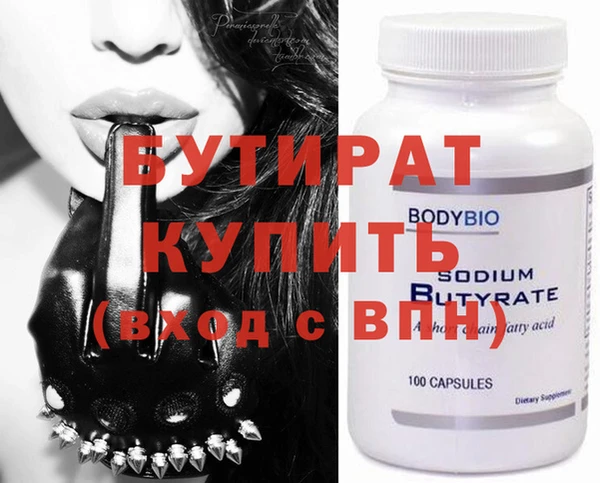 2c-b Балахна