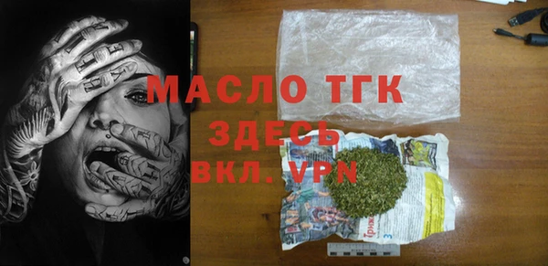 2c-b Балахна