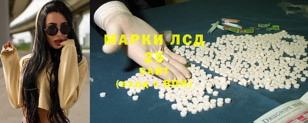 2c-b Балахна