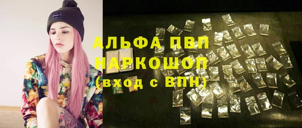 2c-b Балахна