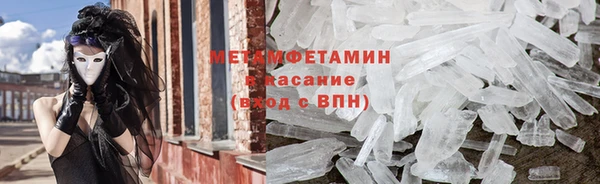 2c-b Балахна