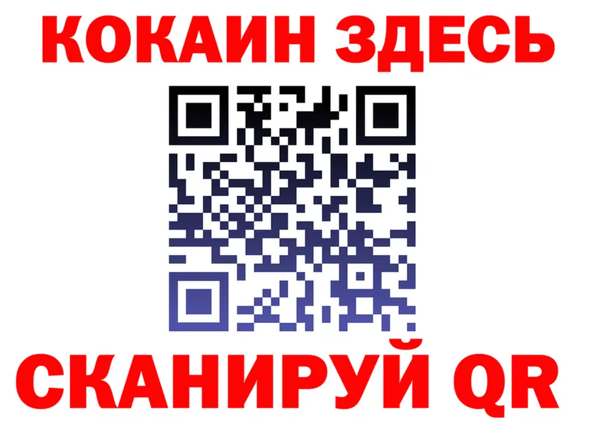 Наркота darknet клад Новоаннинский