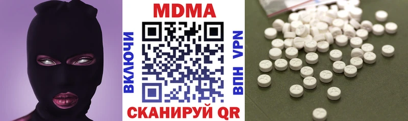 Купить  Новоаннинский  МДМА crystal 