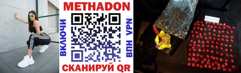 Купить закладки  Новоаннинский  Метадон мёд 