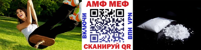 МЕТАМФЕТАМИН Декстрометамфетамин 99.9%  Купить закладки  Новоаннинский 
