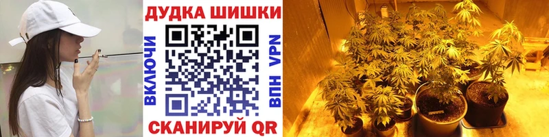Марихуана тримм Новоаннинский