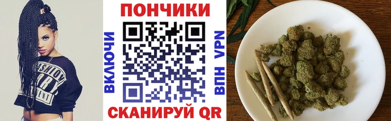 Конопля тримм  Купить закладки  Новоаннинский 